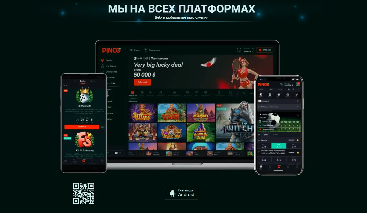 Почему стоит 1xslots скачать приложение