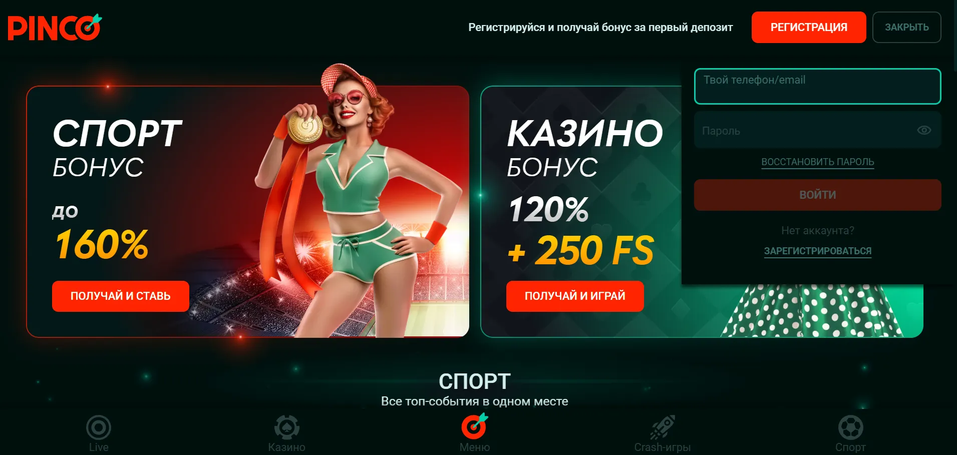 Как найти рабочее 1xslots зеркало?